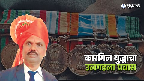 kargil 