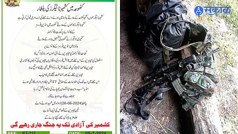 Attack On Indian Army Convoy Kashmir Tigers