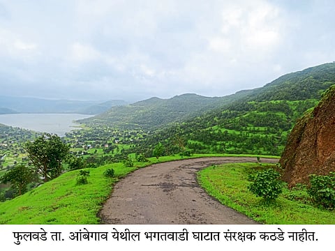 धोकादायक ठिकाणे