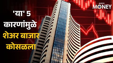 Share Market