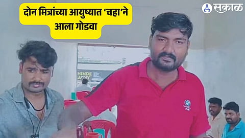 hotel worker becomes owner turnover of lakhs per month from tea business 