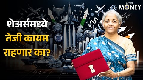Budget 2024 