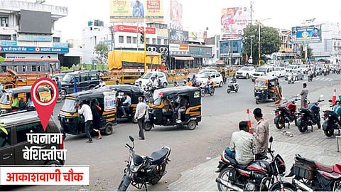 Aakashwani Chowk