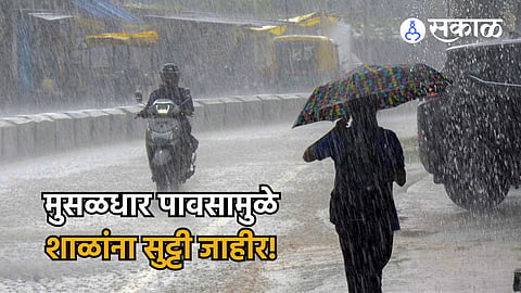 Maharashtra Rain 