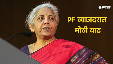 Central government staff PF 