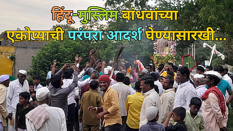 Muharram Festival 