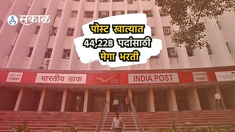 India Post