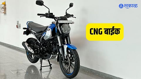 Bajaj Freedom 125