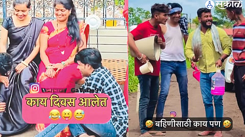 Interesting reels of 'Ladki Baheen' scheme going viral on social media.