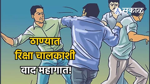 Thane fighting