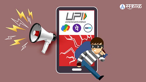 Protect Your UPI Payments 5 Safety Tips to Avoid Scams