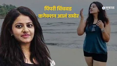 IAS Pooja Khedkar