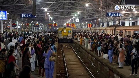Mumbai Local 