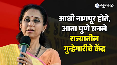 MP Supriya Sule