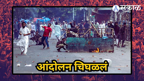 Bangladesh Violence : बांगलादेशात आरक्षण आंदोलन चिघळलं, मृतांची संख्या १०५ वर; चारशे भारतीय नागरिकांची सुटका