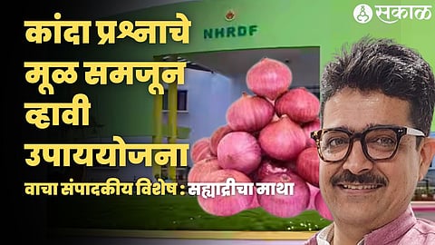 Onion, NHRDF & Dr. Rahul Ranalkar