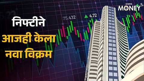 Share Market