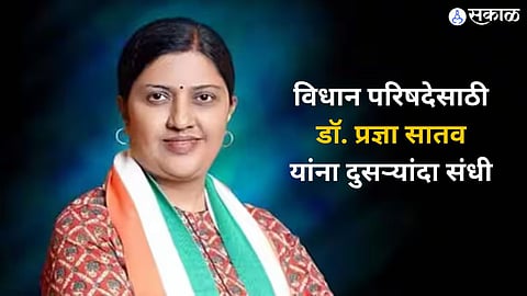 Pradnya Satav 
