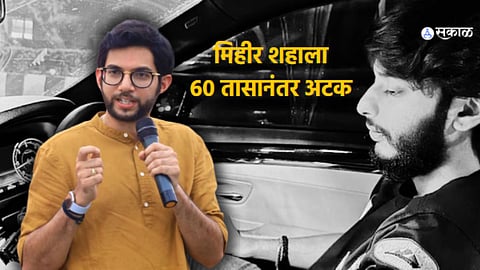 Worli Hit And Run Case