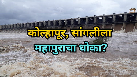 Almatti Dam Height