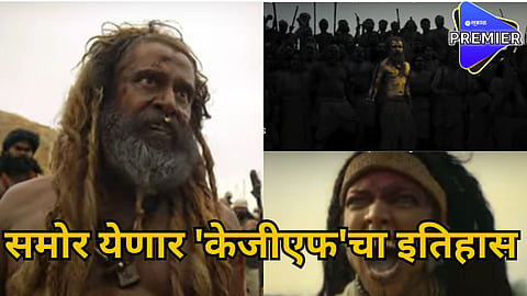 thangalaan movie trailer 
