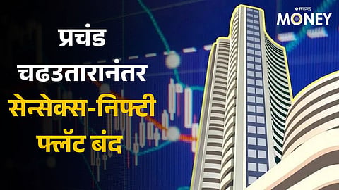 Share Market 