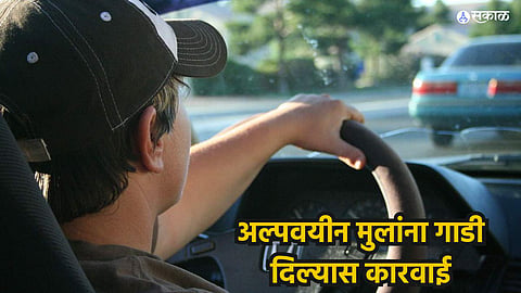 Action for giving car to minors Irresponsible parents can be fined 25 thousand 