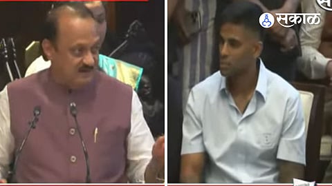 Ajit Pawar : "सुर्यानं झेल घेतला नसता तर रोहित शर्मानंच नाहीतर आम्ही पण..."; अजित पवारांची विधान भवनात फटकेबाजी 