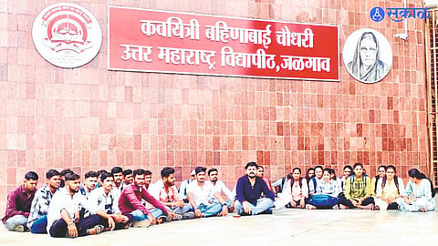 Yuva Sena (Ubatha) office bearers, students protesting at Uttar Maharashtra University, poetess Bahinabai Choudhary, for the demand of paper examination of various faculties, stop the question of fee collection.