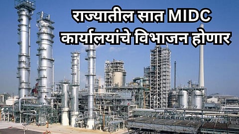 Maharashtra Industrial Development Corporation