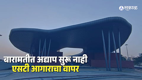 baramati st stand