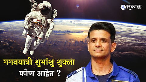 India’s Group Captain Shukla to Lead ISS Mission under NASA-Axiom Agreement