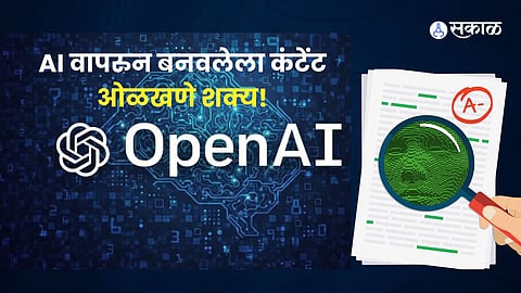 OpenAI's AI Text Detection Tool