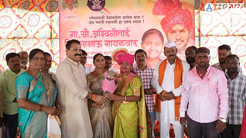 ashwini gaikwad success story of becoming police pune