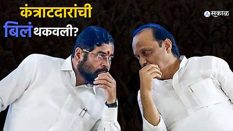 Ladki Bahin Yojana update