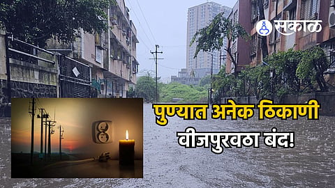 Rain Electricity supply