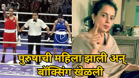 kangna ranaut 