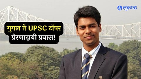 IAS Officer Anudeep Durishetty From Google Engineer to UPSC Topper