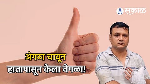 Dahisar crime