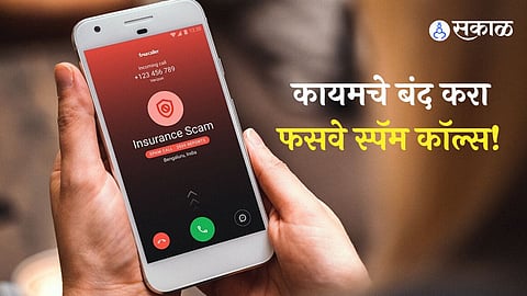 How to stop Spam Calls on Android