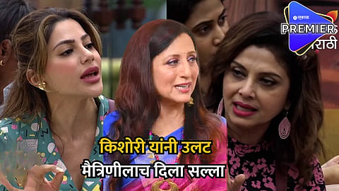 Kishori Shahane 