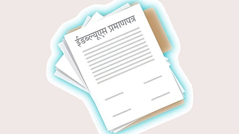 EWS Certificate