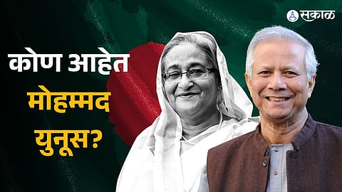 Bangladesh Political Crisis