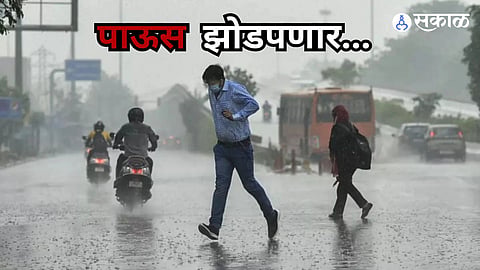 Pune Rain Updates