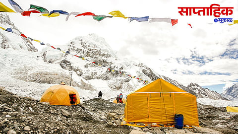 Mount Everest 