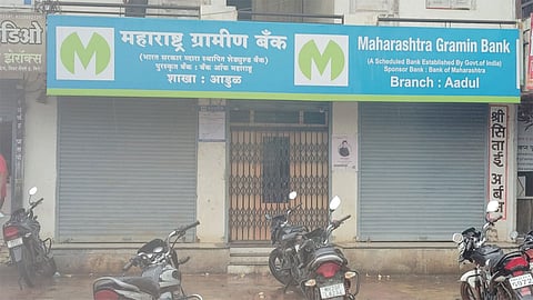 maharashtra Rural bank