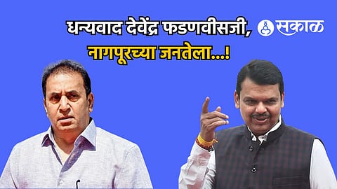 Anil deshmukh