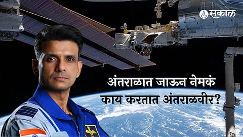 Indian Astronaut Shubhanshu Shukla to Pilot ISS Mission
