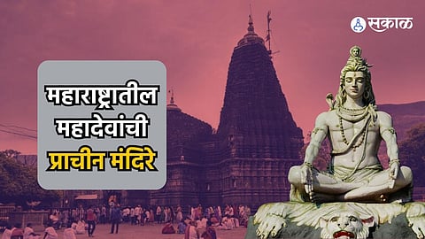 Shravan 2024