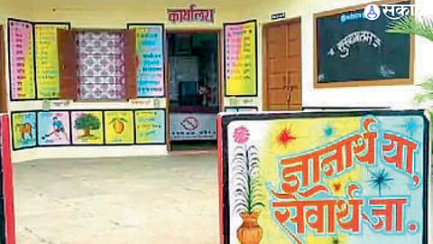 mukhyamantri majhi shala sundar shala 2nd phase start today assessment held in september